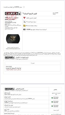 شيفروليه سلفرادو